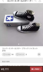 converse-black