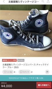 converse-navy