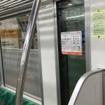 電車のドア側に立つ時、これはやめてほしい！